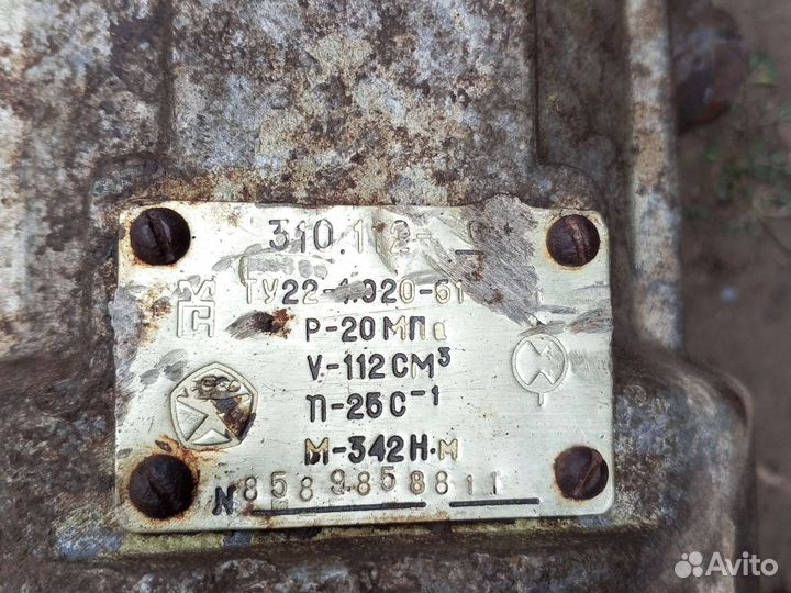 Гидронасос