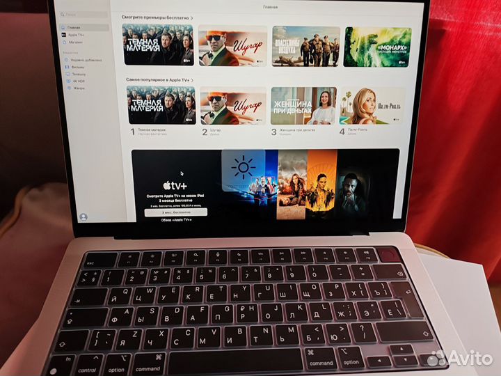 Apple MacBook Pro 14 m3