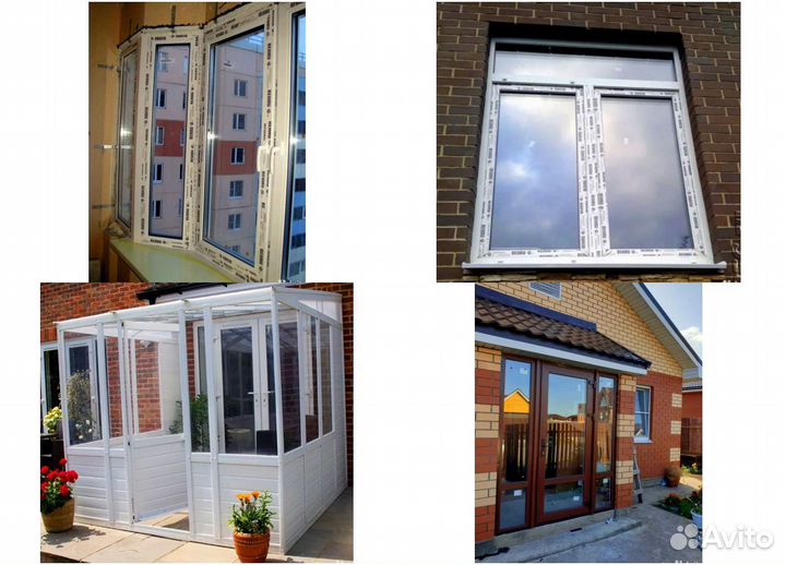 Окна пластиковые