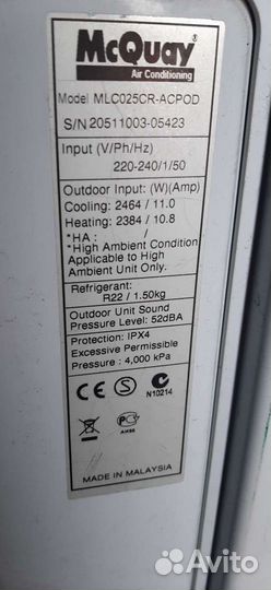 Кондиционер