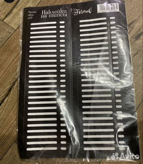 Все для мастера маникюра