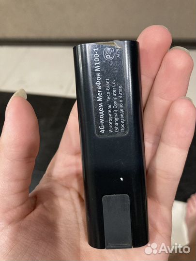 4g модем мегафон