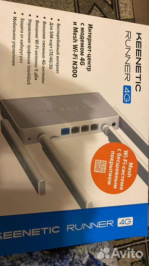 Wifi роутер 4g модем