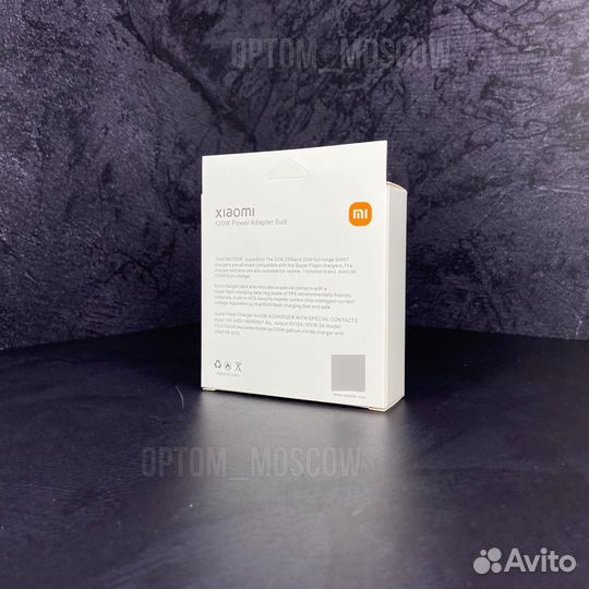 Xiaomi 120W Power Adapter оптом