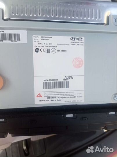 Автомобильные магнитолы новая