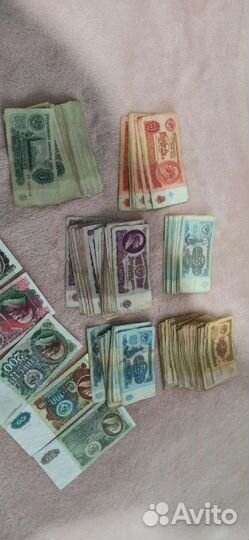 Банкноты России времён СССР