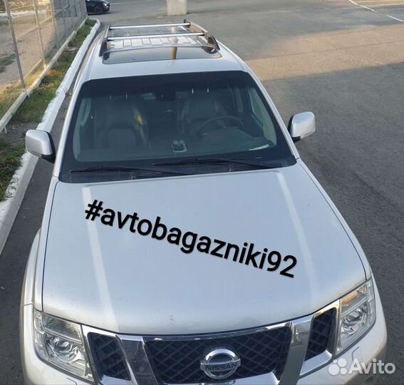Багажник на крышу для Nissan Pathfinder до 2013г