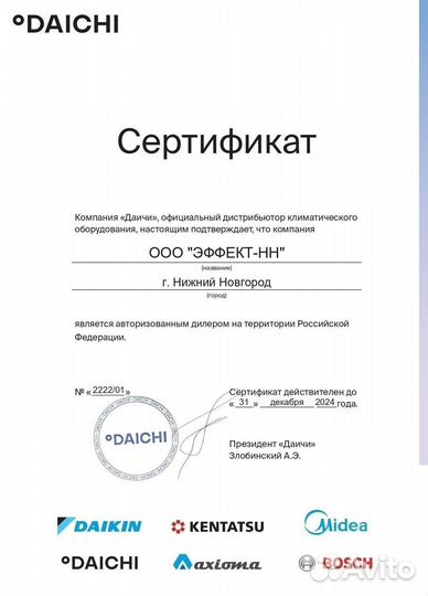 Кондиционер Daichi SIB50avqs1R/SIB50FVS1R siberia