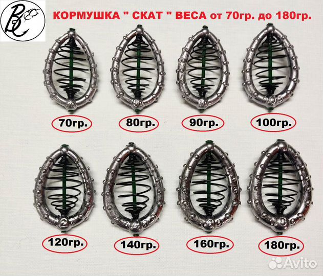 Кормушка карповая для течения 