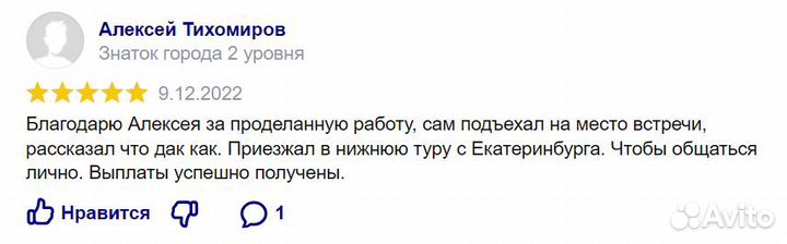 Юрист по дтп