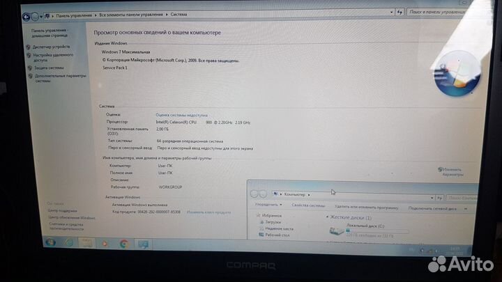 Ноутбук HP CQ61-305ER