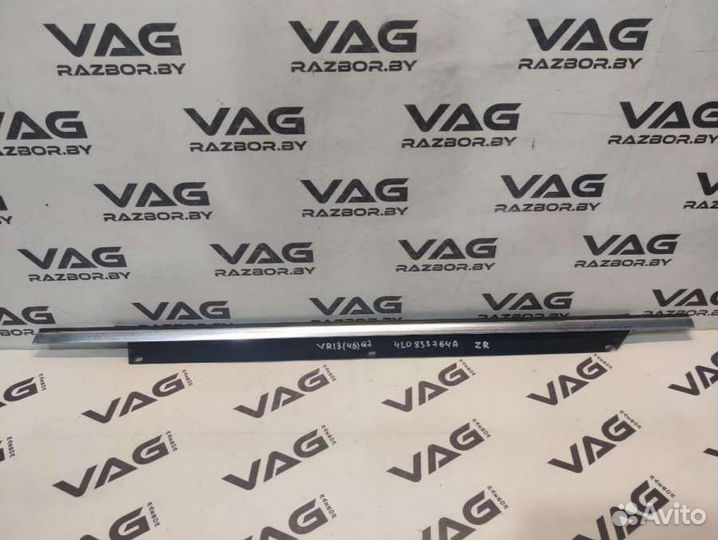 Audi Q7 4L2007 4L0853764AVR13-46