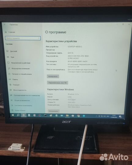 Компьютер 4 ядра