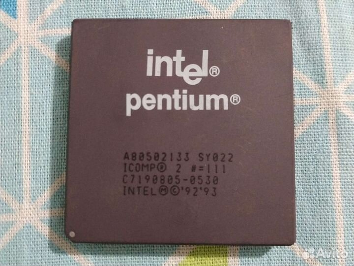 Intel Pentium 92-93 года
