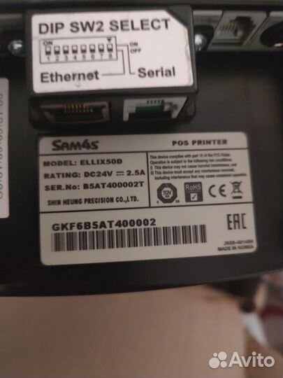 Термопринтер этикеток и чеков sam4s ellix50d