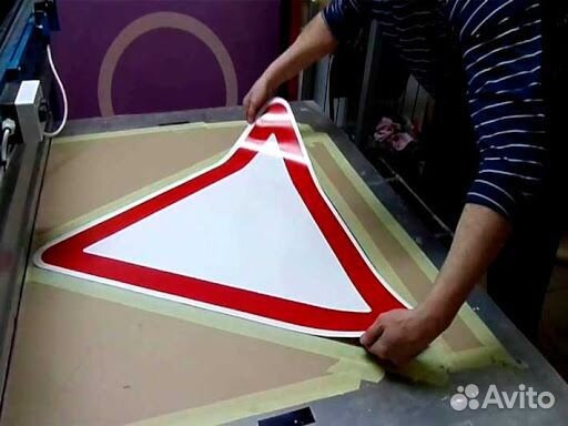 Дорожные знаки по госту. Изготовление и монтаж