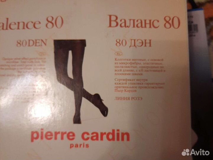 Колготки плотные микрофибра