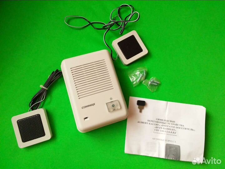 Вызывная панель