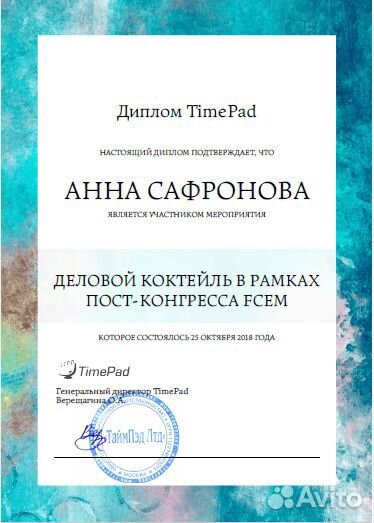 Бухгалтер удаленно