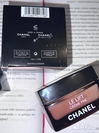Крем для лица chanel
