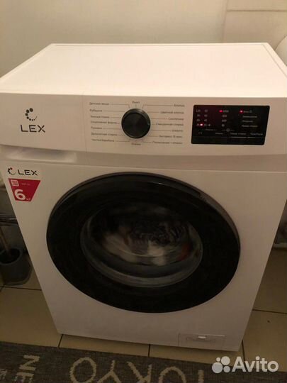 Стиральная машина