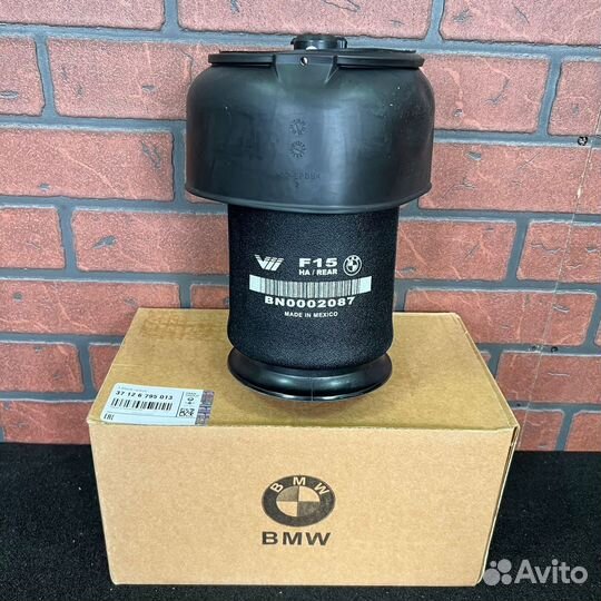 Задний пневмобаллон X5/X6 (F15/F16) (37126795013)