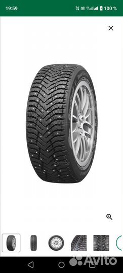 R14 Cordiant Snow Cross 2 175/65, PCD 4x98 DIA 10