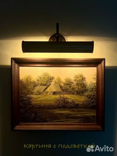 Картина маслом «В июле» А. Педе