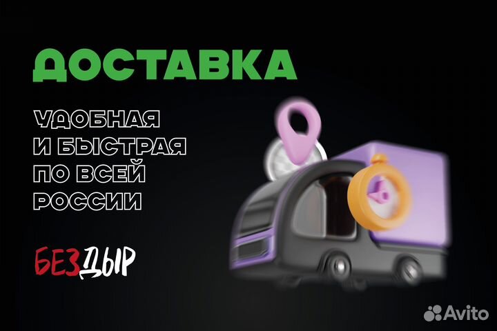 Арка Opel Zafira B правая