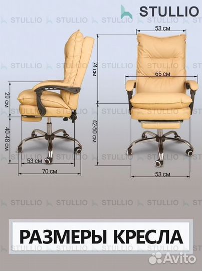 Офисное кресло (геймерское). Кресло для директора