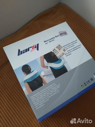 Массажер ударный для тела Step Barry