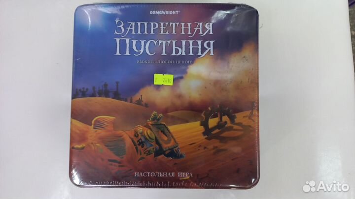Настольные игра Запретная Пустыня коробка металл