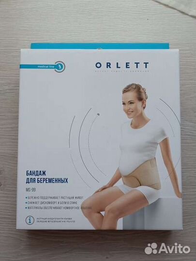 Бандаж для беременных orlett с ребрами размер М