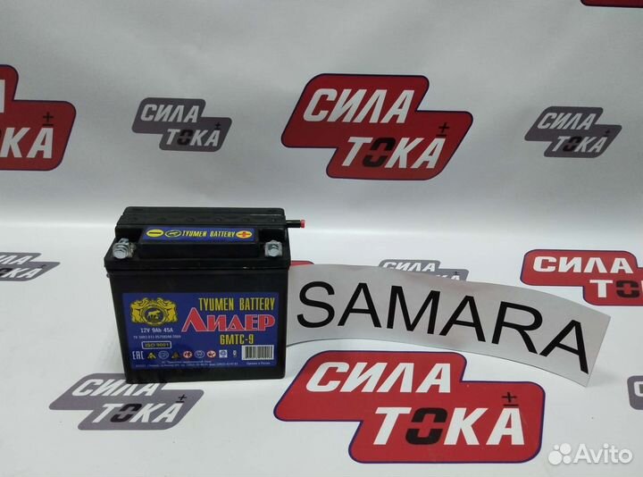 Акб для скутера мотоцикла Tyumen Battery