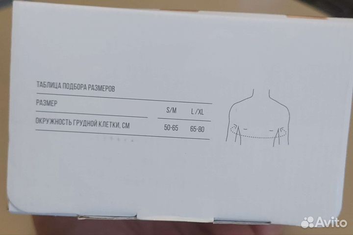 Реклинатор ортопедический детский