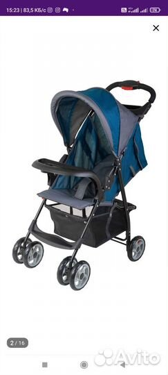 Прогулочная коляска