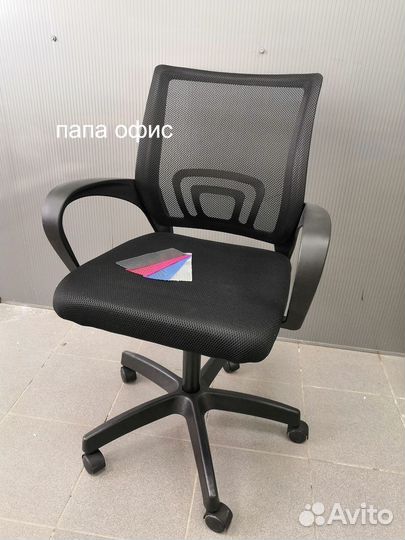 Компьютерное кресло