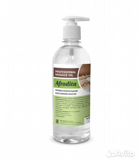 Масло массажное 