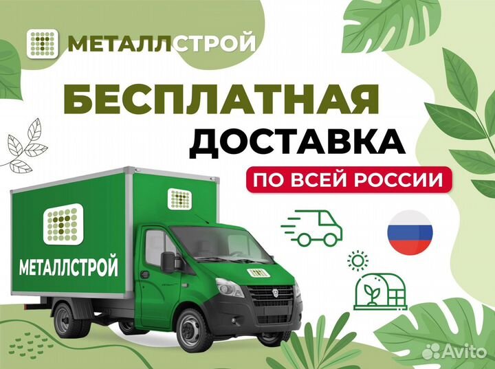 Теплица новая от производителя Теплицы