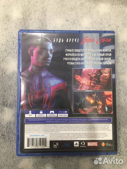 Человек паук майлз моралес ps4