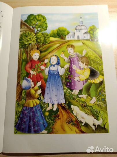 Книга о блаженной Матроне