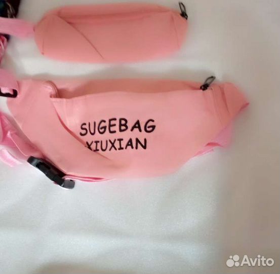 Рюкзак школьный 4в1