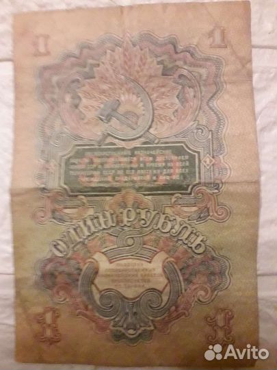 Купюры СССР