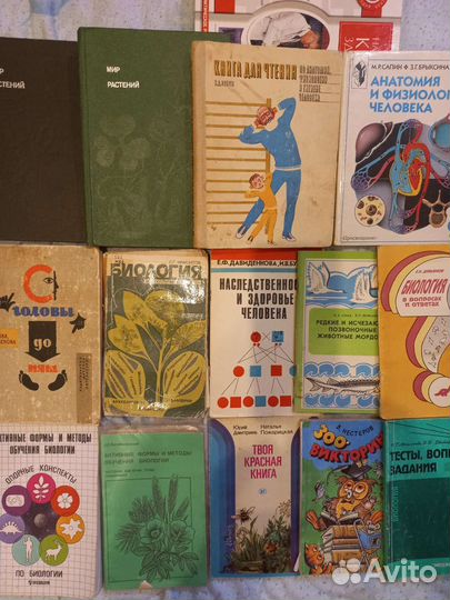 Книги ссср,рукоделие,биология