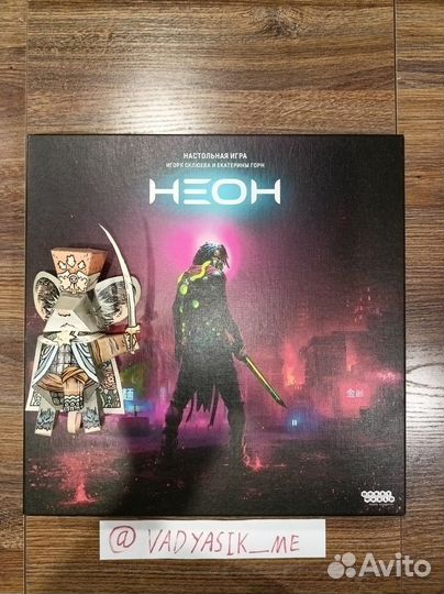 Неон настольная игра