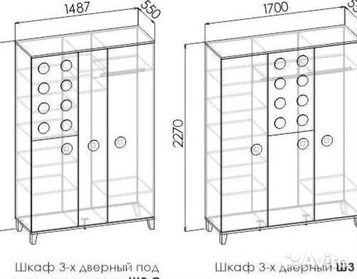 Шкаф трехдверный