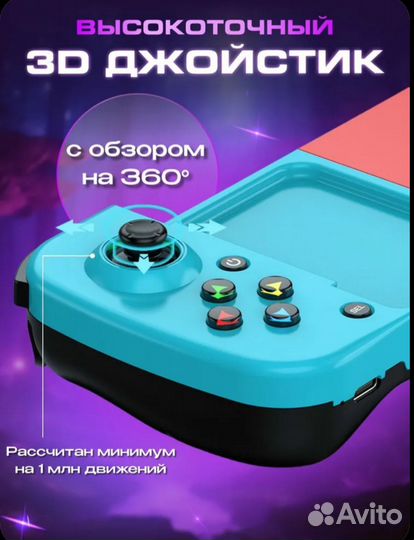 Беспроводной геймпад для телефона