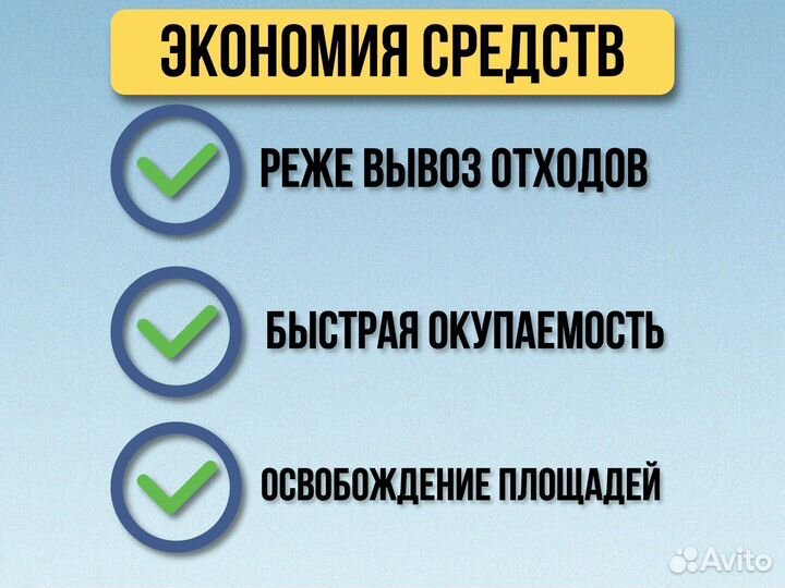 Пресс пзо гидравлический 45 тонн пгп-45му