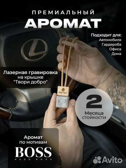 Подарочный набор для машины Hyundai