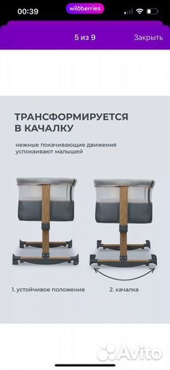 Детская кроватка